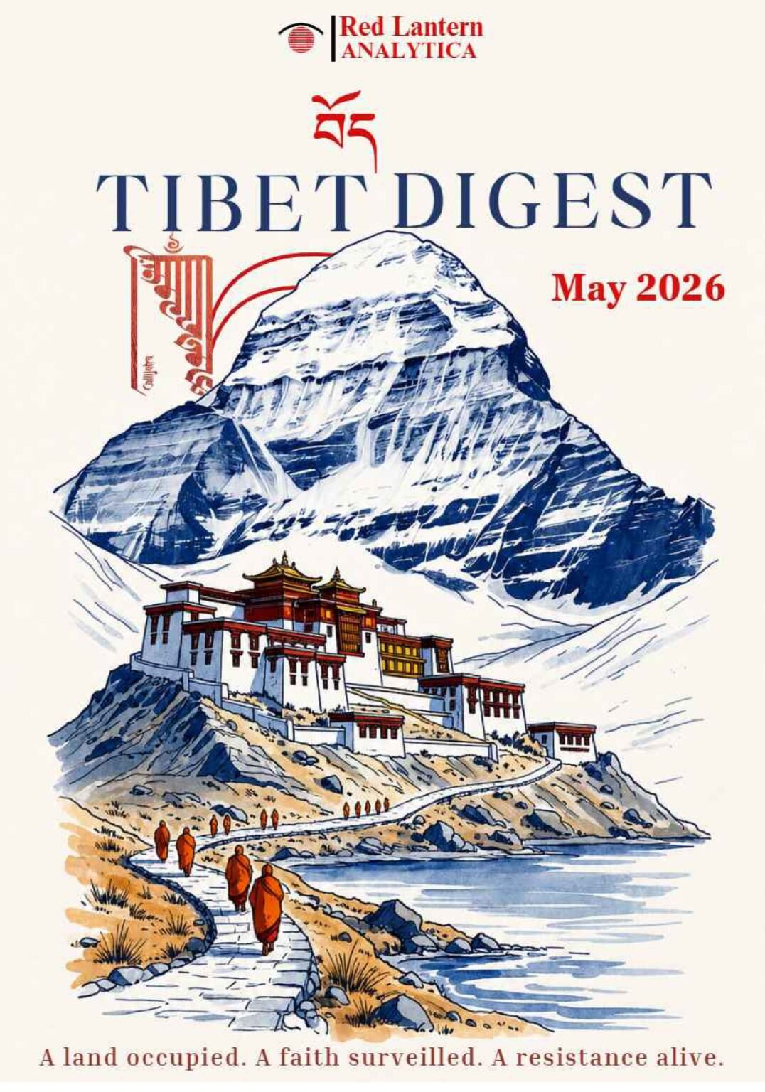 Tibet Digest cover — May 2026